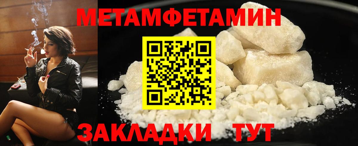 АМФ 98% Гай