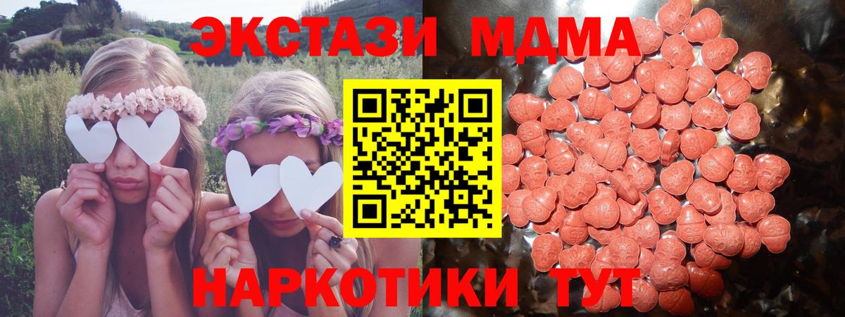 ЭКСТАЗИ таблы  Вход с VPN  Гай  ЭКСТАЗИ круглые 