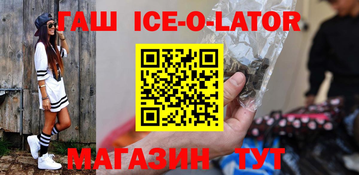 ГАШ Cannabis Гай