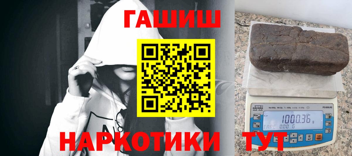 Гай  Гашиш индика сатива  ГАШИШ убойный  Вход с VPN 