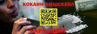 индика Ливны
