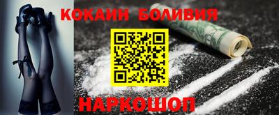 индика Ливны