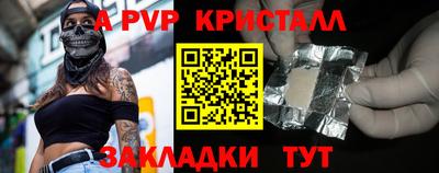 твердый Лесосибирск