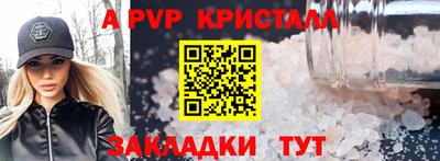 индика Ливны