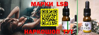гидропоника Ликино-Дулёво