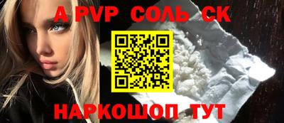 индика Ливны