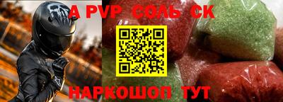 твердый Лесосибирск