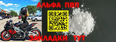 индика Ливны