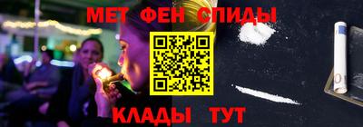 индика Ливны