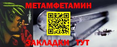индика Ливны