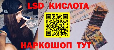 твердый Лесосибирск