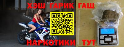 индика Ливны