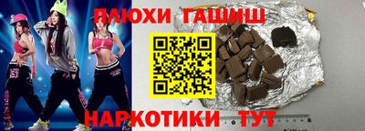 индика Ливны