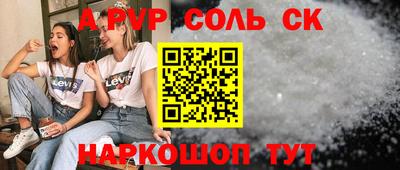 индика Ливны
