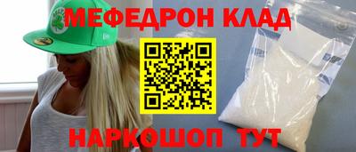 индика Ливны