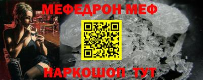 индика Ливны