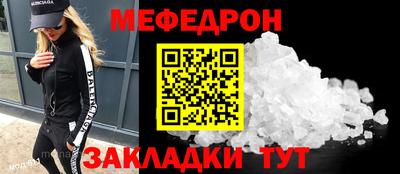 индика Ливны