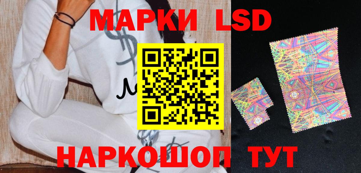 LSD-25 экстази кислота  blacksprut зеркало  LSD-25 экстази  Гай  Вход с VPN  Лсд 25 экстази кислота 