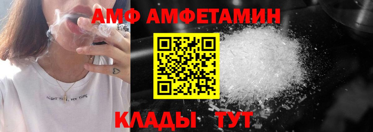 Гай  Метамфетамин кристалл  Вход с VPN 