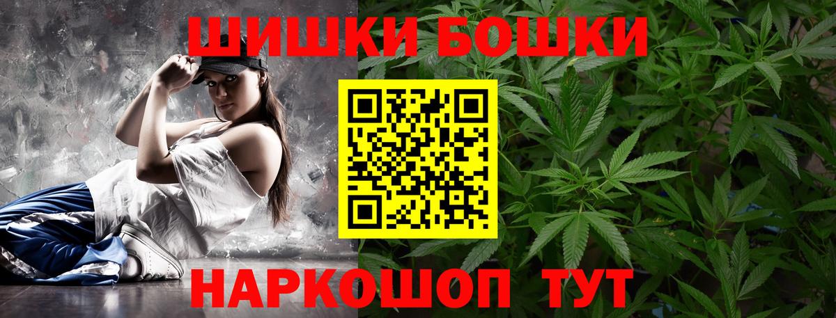 Шишки марихуана THC 21%  Марихуана MAZAR  Вход с VPN  Гай 